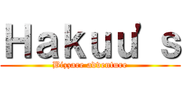 Ｈａｋｕｕ'ｓ (Bizzare adventure)