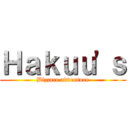 Ｈａｋｕｕ'ｓ (Bizzare adventure)