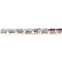白银哪里有卖做牌药水 (白银哪里有卖做牌药水【 电.话 182x0202x0896 V信同号】 
常强大，角色也特别多，男女角色各有18个可供选择。微微选择的红衣女侠是比较少有人选的，倒不是说女侠外表不漂亮，而是因为她的武
)