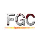 ＦＧＣ (by divin)