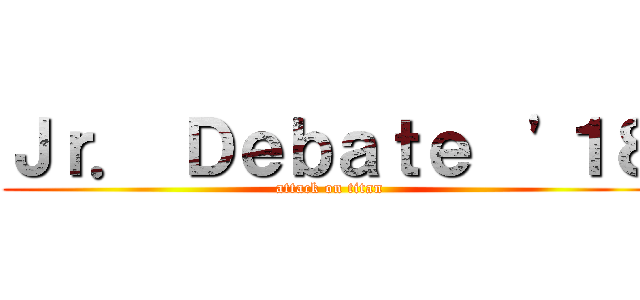 Ｊｒ． Ｄｅｂａｔｅ  '１８ (attack on titan)