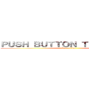 ＰＵＳＨ ＢＵＴＴＯＮ ＴＯ ＳＴＡＲＴ (attack on titan)