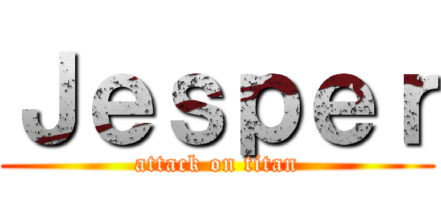 Ｊｅｓｐｅｒ (attack on titan)