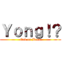 Ｙｏｎｇ！？ (Eak on Bass)