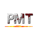 ＰＭＴ (等额本息)