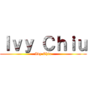 Ｉｖｙ Ｃｈｉｕ (Ivy Chiu)