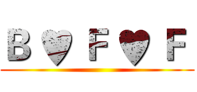 Ｂ ♥ Ｆ ♥ Ｆ  ()