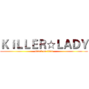 ＫｉＬＬＥＲ☆ＬＡＤＹ (attack on titan)