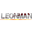 ＬＥＯＮＭＡＮ ()