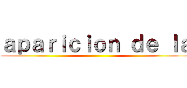 ａｐａｒｉｃｉｏｎ ｄｅ ｌａ ()