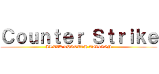 Ｃｏｕｎｔｅｒ Ｓｔｒｉｋｅ (BREAK THROUGH EDITION)