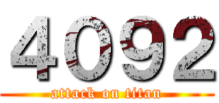 ４０９２ (attack on titan)