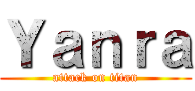 Ｙａｎｒａ (attack on titan)