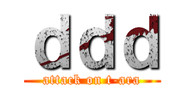 ｄｄｄ (attack on t-ara)