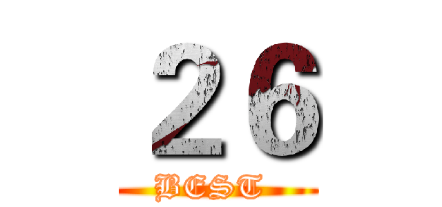 ２６ (BEST )
