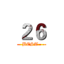 ２６ (BEST )