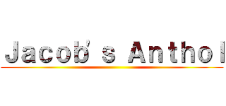 Ｊａｃｏｂ'ｓ Ａｎｔｈｏｌ ()