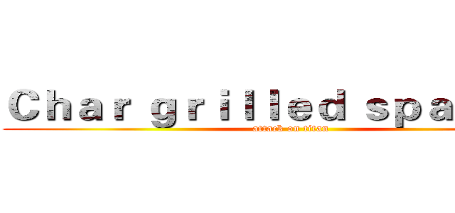 Ｃｈａｒ ｇｒｉｌｌｅｄ ｓｐａｒｒｏｗ (attack on titan)