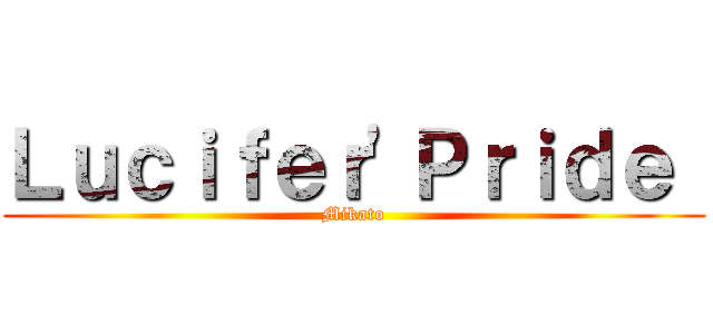 Ｌｕｃｉｆｅｒ\'Ｐｒｉｄｅ  (Mikato)