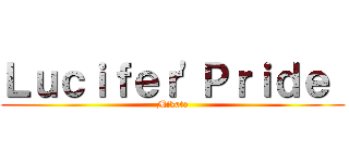 Ｌｕｃｉｆｅｒ\'Ｐｒｉｄｅ  (Mikato)