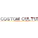 ＣＯＳＴＯＭ ＣＵＬＴＵＲＥ (costom culture)