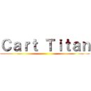 Ｃａｒｔ Ｔｉｔａｎ ()