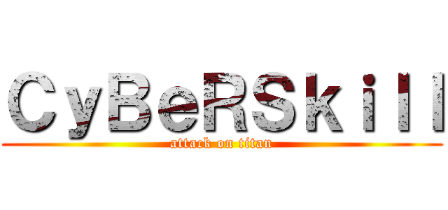 ＣｙＢｅＲＳｋｉｌｌ (attack on titan)