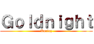 Ｇｏｌｄｎｉｇｈｔ (Karloz)