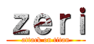ｚｅｒｉ (attack on titan)