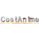 ＣｏｓｔＡｎｉｍｅ (Sin Limites)