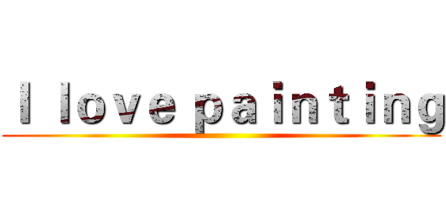 Ｉ ｌｏｖｅ ｐａｉｎｔｉｎｇ ()