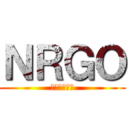 ＮＲＧＯ (非正規鎮守府)