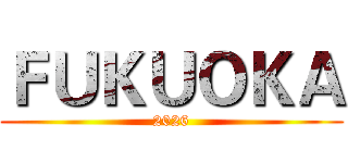 ＦＵＫＵＯＫＡ (2026)