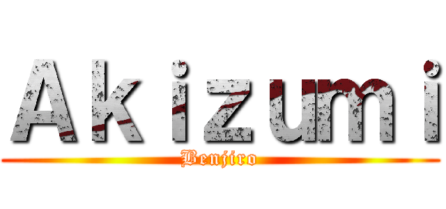 Ａｋｉｚｕｍｉ (Benjiro)