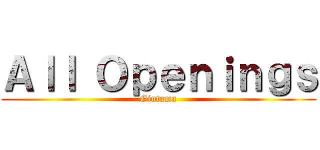 Ａｌｌ Ｏｐｅｎｉｎｇｓ (Gintama)