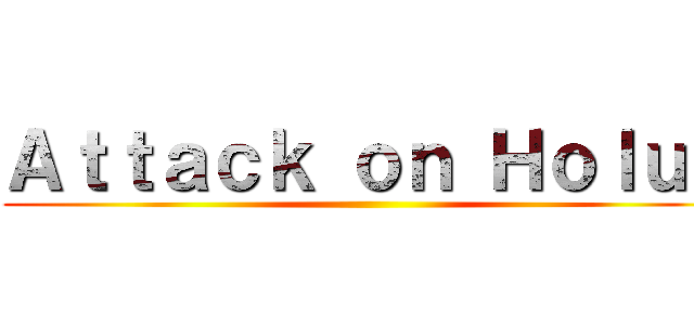 Ａｔｔａｃｋ ｏｎ Ｈｏｌｕｂ ()