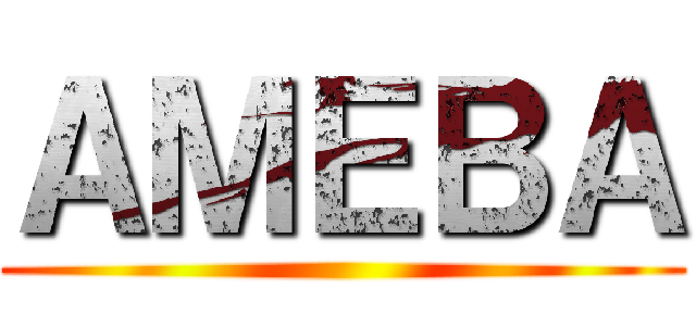 ＡＭＥＢＡ ()