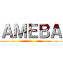 ＡＭＥＢＡ ()