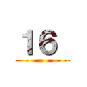 １６  ()