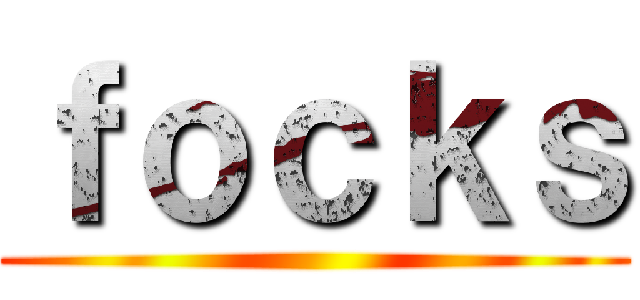 ｆｏｃｋｓ ()