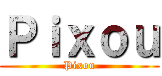 Ｐｉｘｏｕ (Pixou)