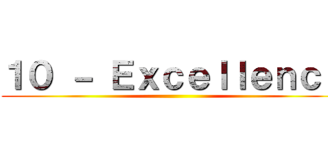 １０ － Ｅｘｃｅｌｌｅｎｃｅ ()