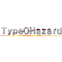 ＴｙｐｅＯＨａｚａｒｄ (Hazard)