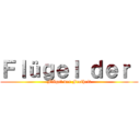 Ｆｌüｇｅｌ ｄｅｒ  (Flügel der Freiheit)