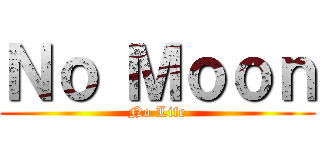 Ｎｏ Ｍｏｏｎ (No Life)