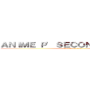 ＡＮＩＭＥ Ｐ' ＳＥＣＯＮＤＩＧＬＩＡＮＯ (Club Monteoliveto)