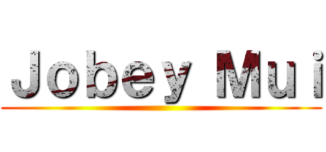 Ｊｏｂｅｙ Ｍｕｉ ()