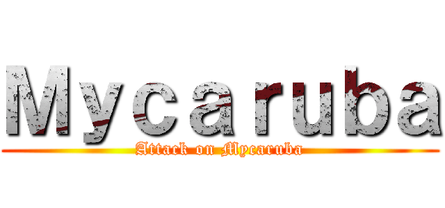 Ｍｙｃａｒｕｂａ (Attack on Mycaruba)