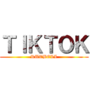 ＴＩＫＴＯＫ (RUTBELL)