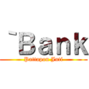 ｀Ｂａｎｋ (Pattapon Juti)